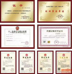 北京酷易搜知识产权代理 一站式企业服务，护航商业未来