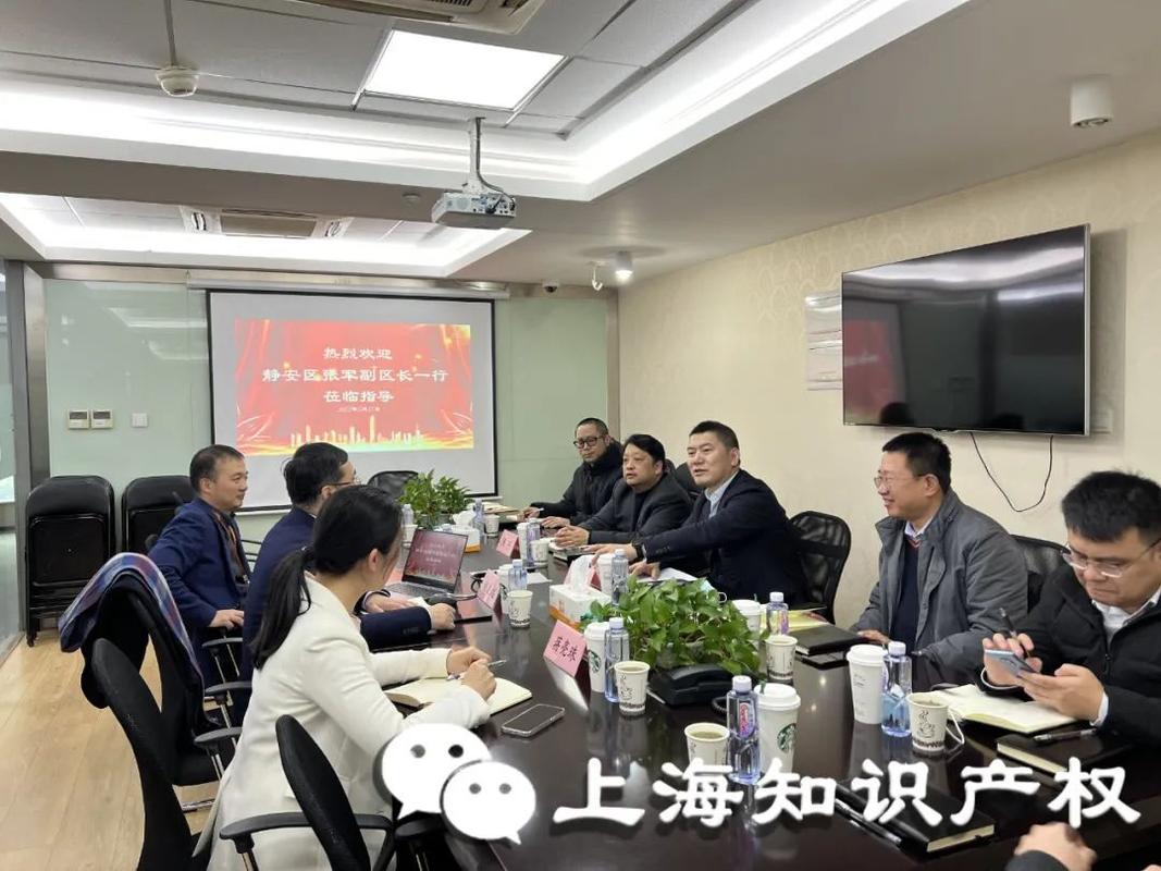 精准服务助发展，静安区副区长张军走访上海科盛知识产权代理机构